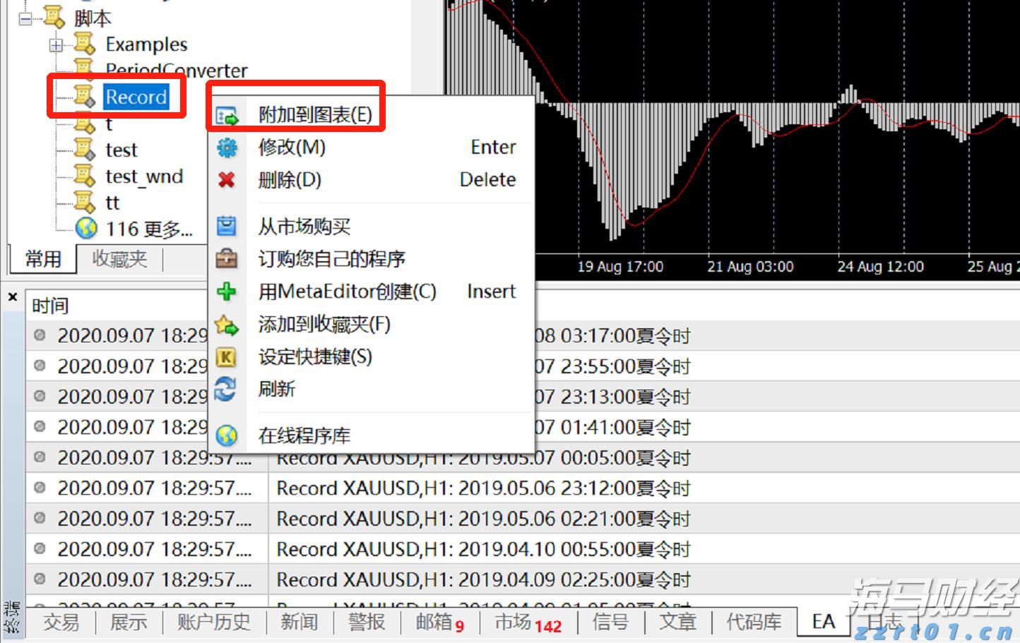 硅业分会:单晶硅片价格维持稳定 市场观望情绪浓厚