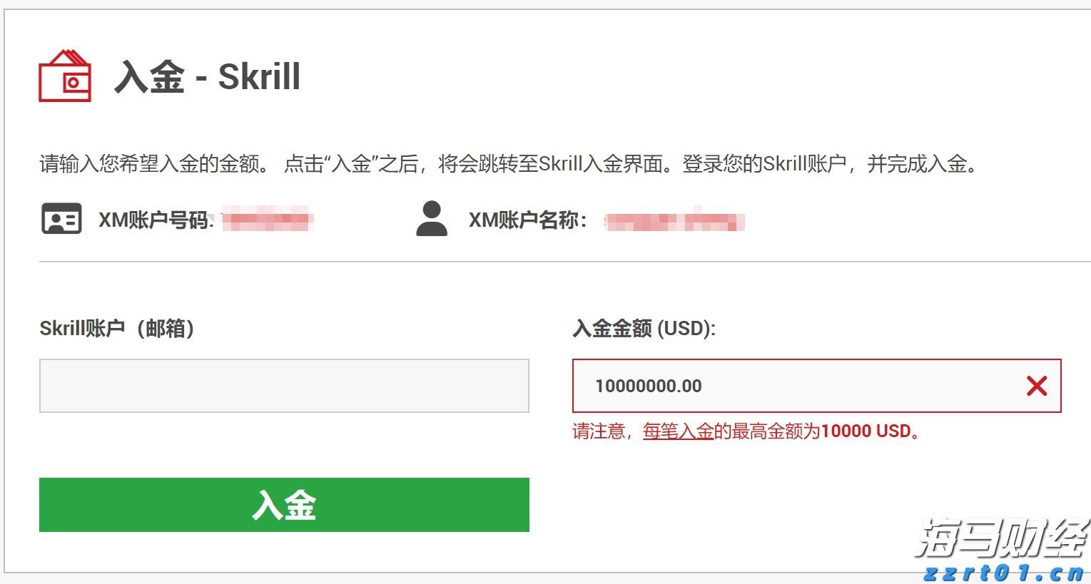 七部门联合发力!张家口市出台新规规范市场监管投诉举报